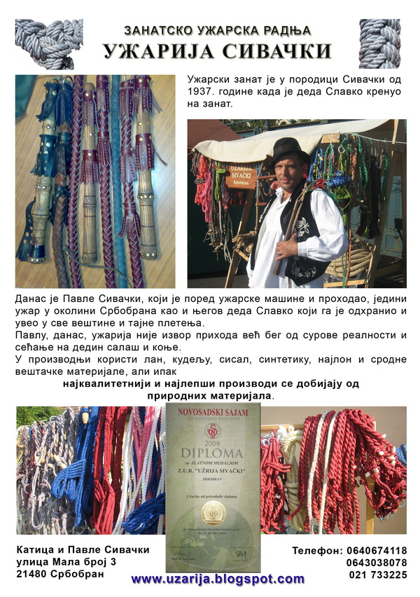 Ужарија "СИВАЧКИ", Србобран